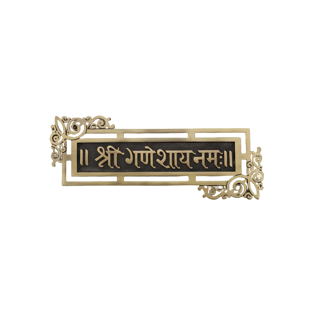 A horizontal Shree Ganeshay Namah wall-mounted plaque crafted in antique brass with a black textured background, featuring ornate floral scrollwork on the corners, designed for Hindu home temple or entrance decoration.