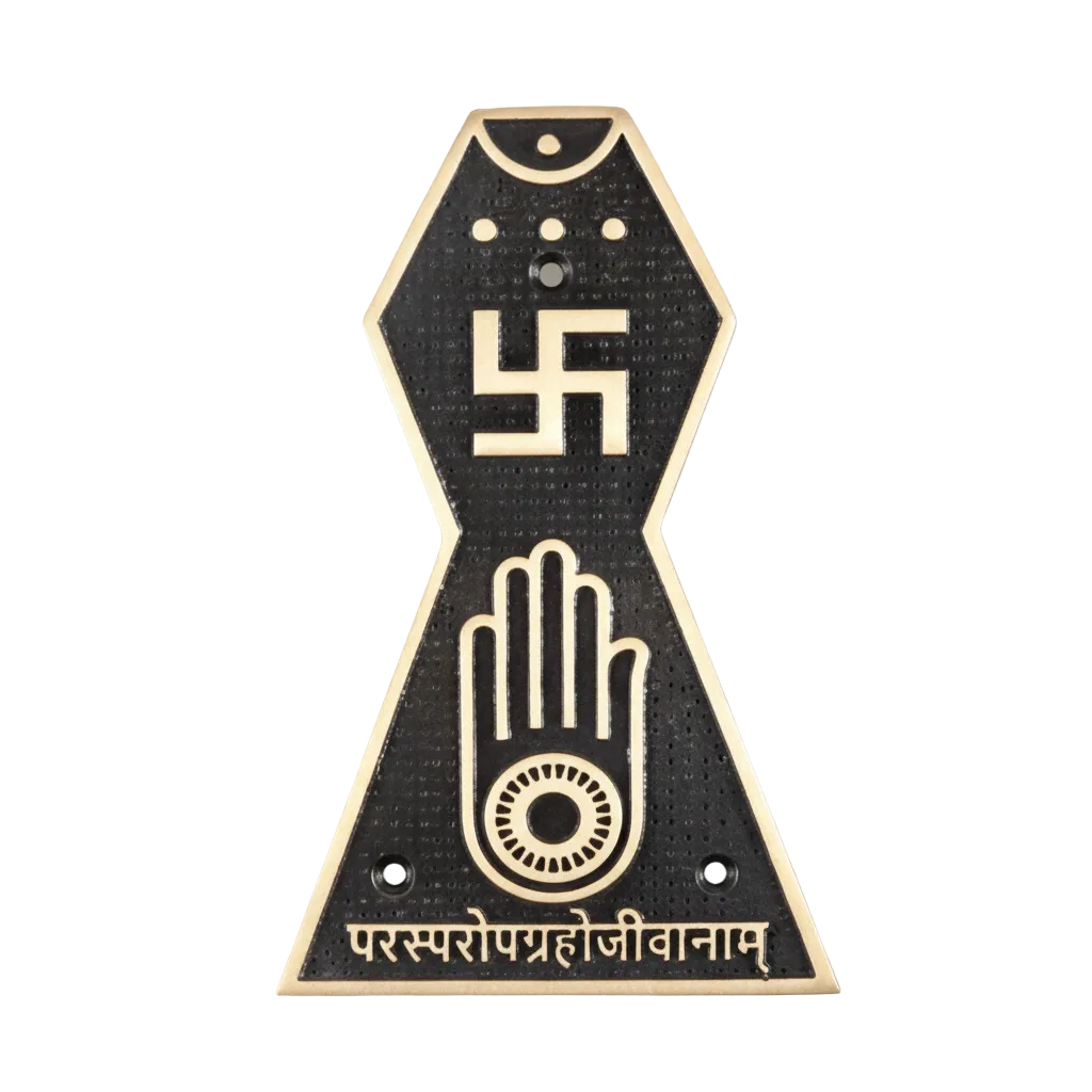 A Jain Prateek Chinha wall-mounted symbol in antique brass with a black textured finish, featuring the Swastika, the Ahimsa hand with the wheel of Dharma, and the sacred inscription 'Parasparopagraho Jivanam' at the base.